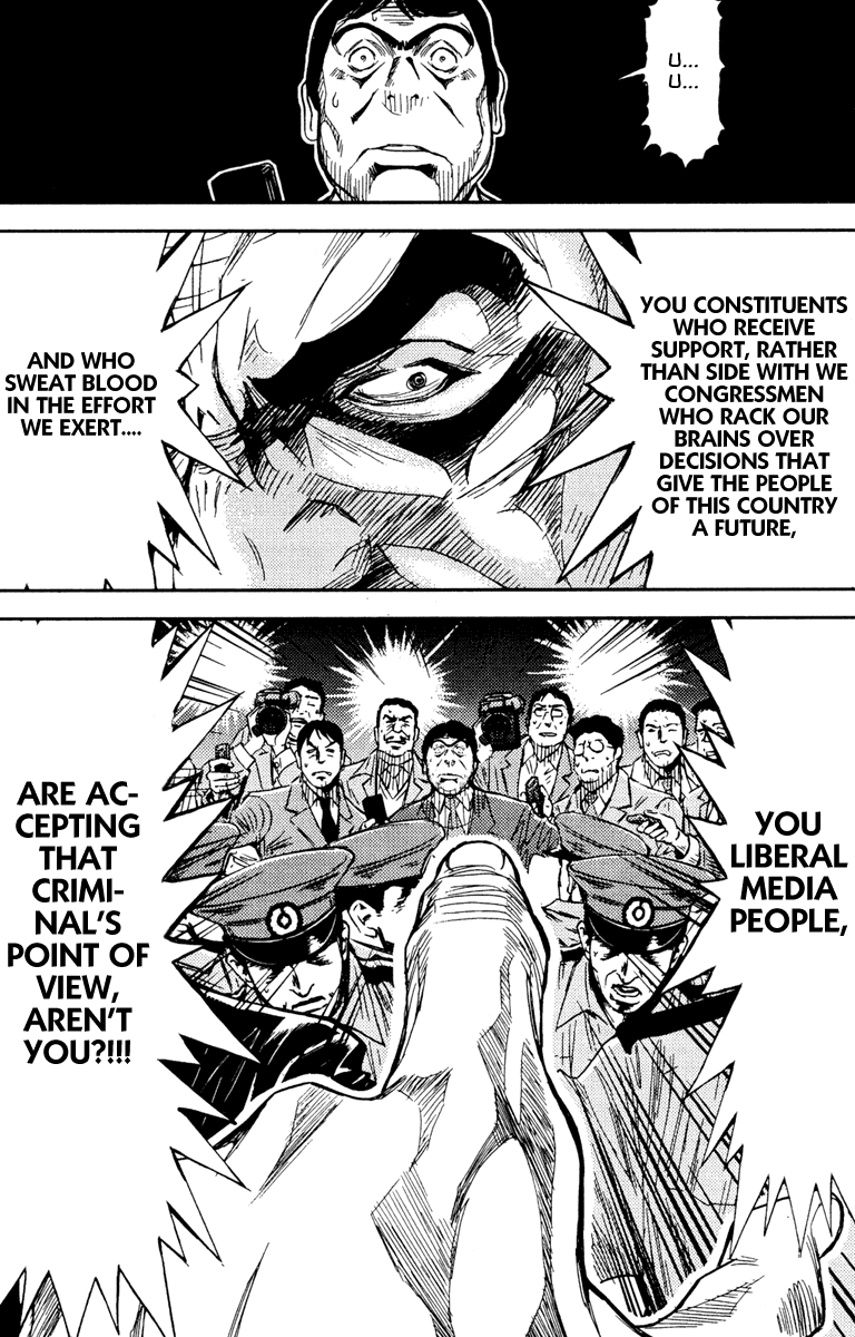 Read Akumetsu Manga Online