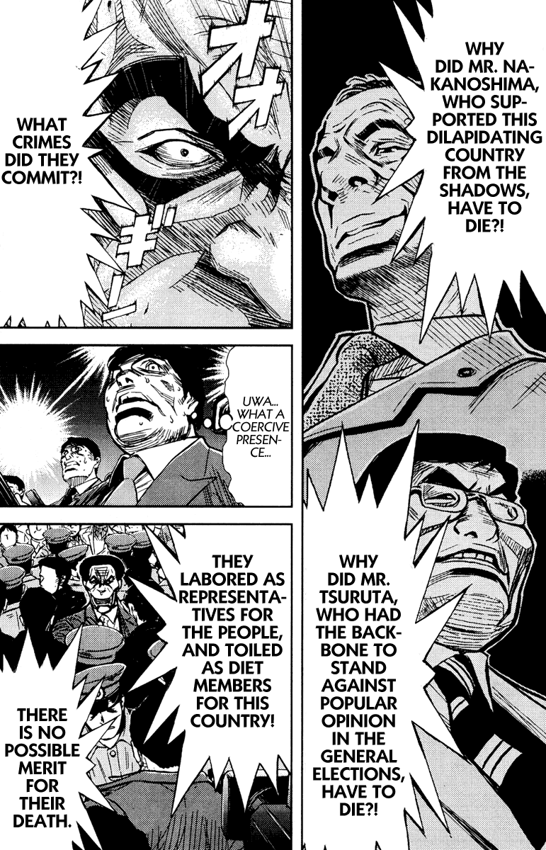 Read Akumetsu Manga Online