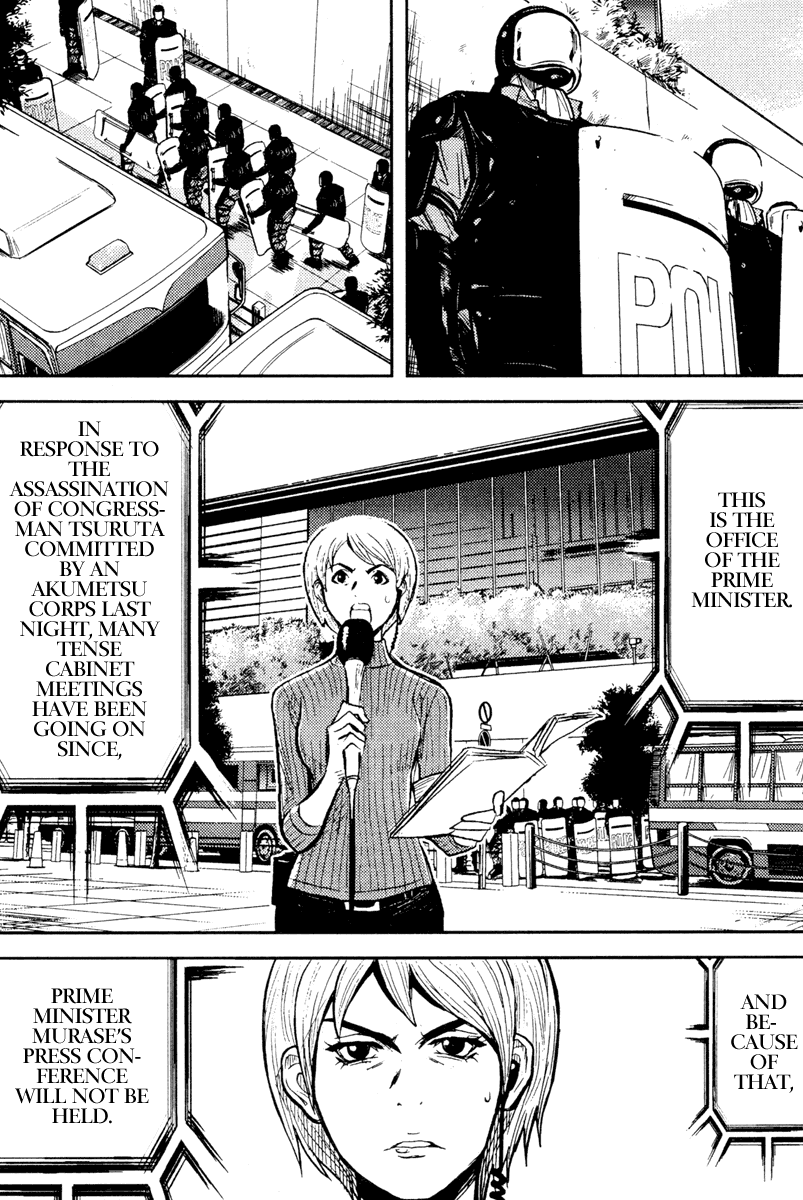 Read Akumetsu Manga Online