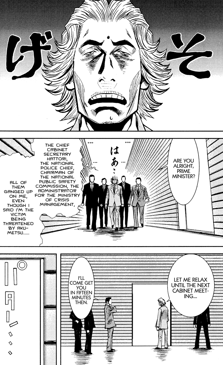 Read Akumetsu Manga Online