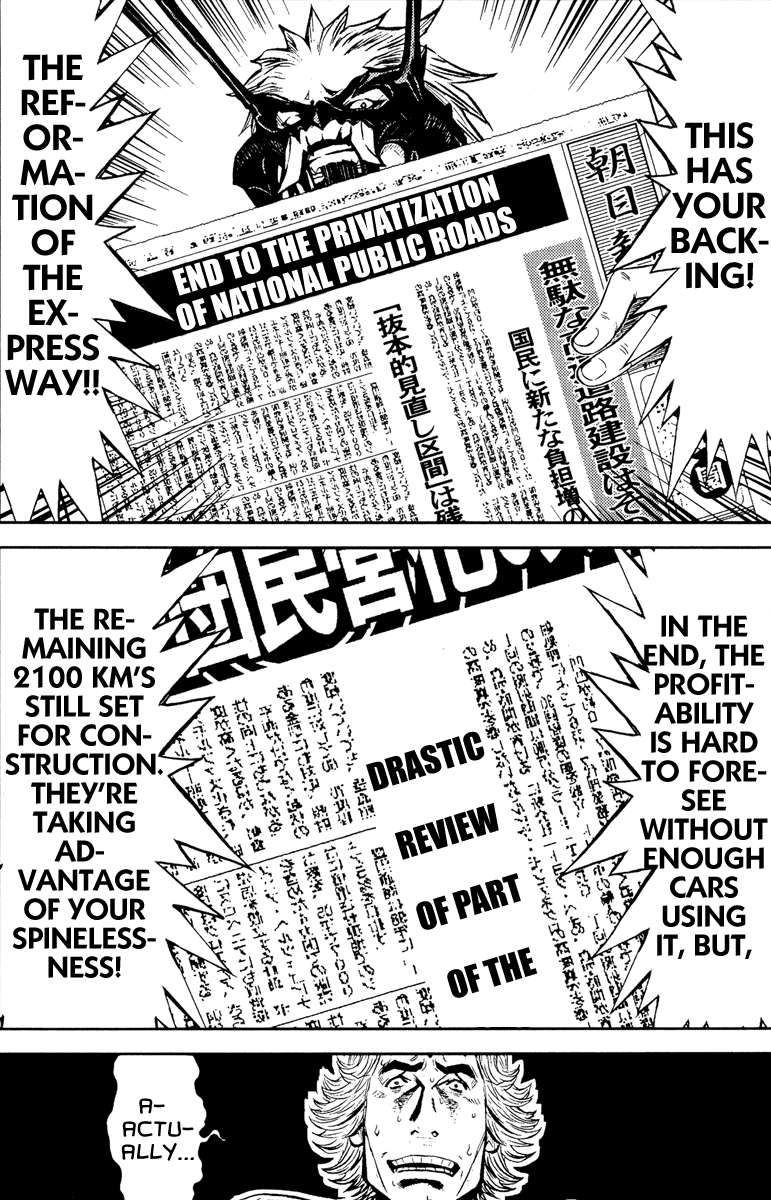 Read Akumetsu Manga Online