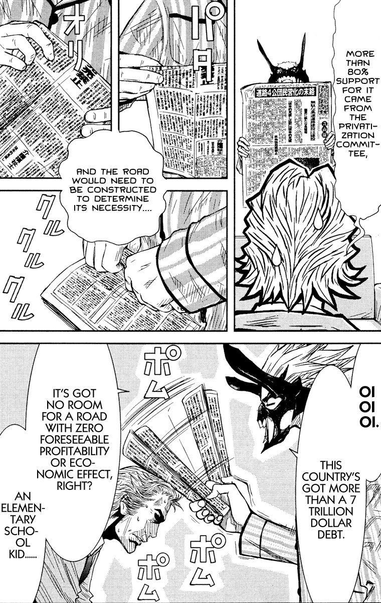 Read Akumetsu Manga Online