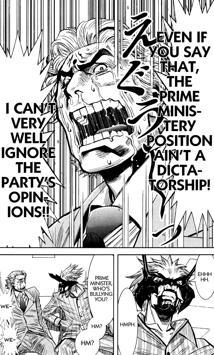 Read Akumetsu Manga Online
