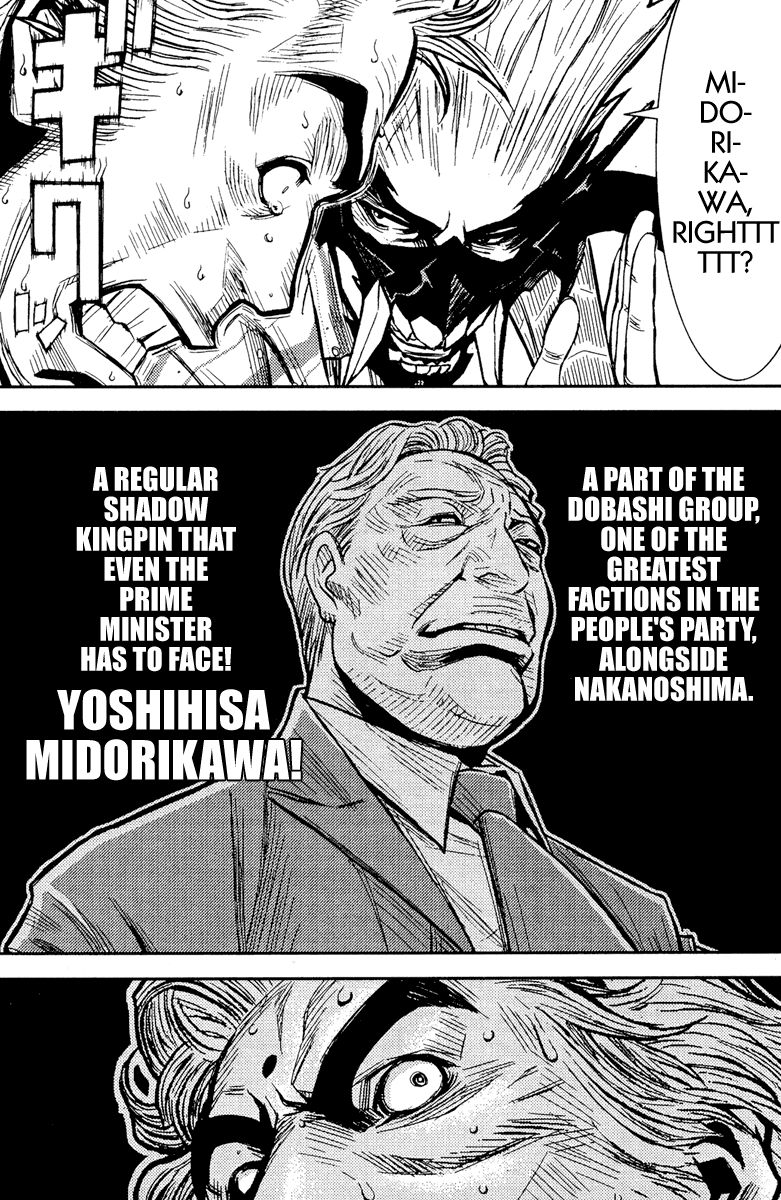 Read Akumetsu Manga Online