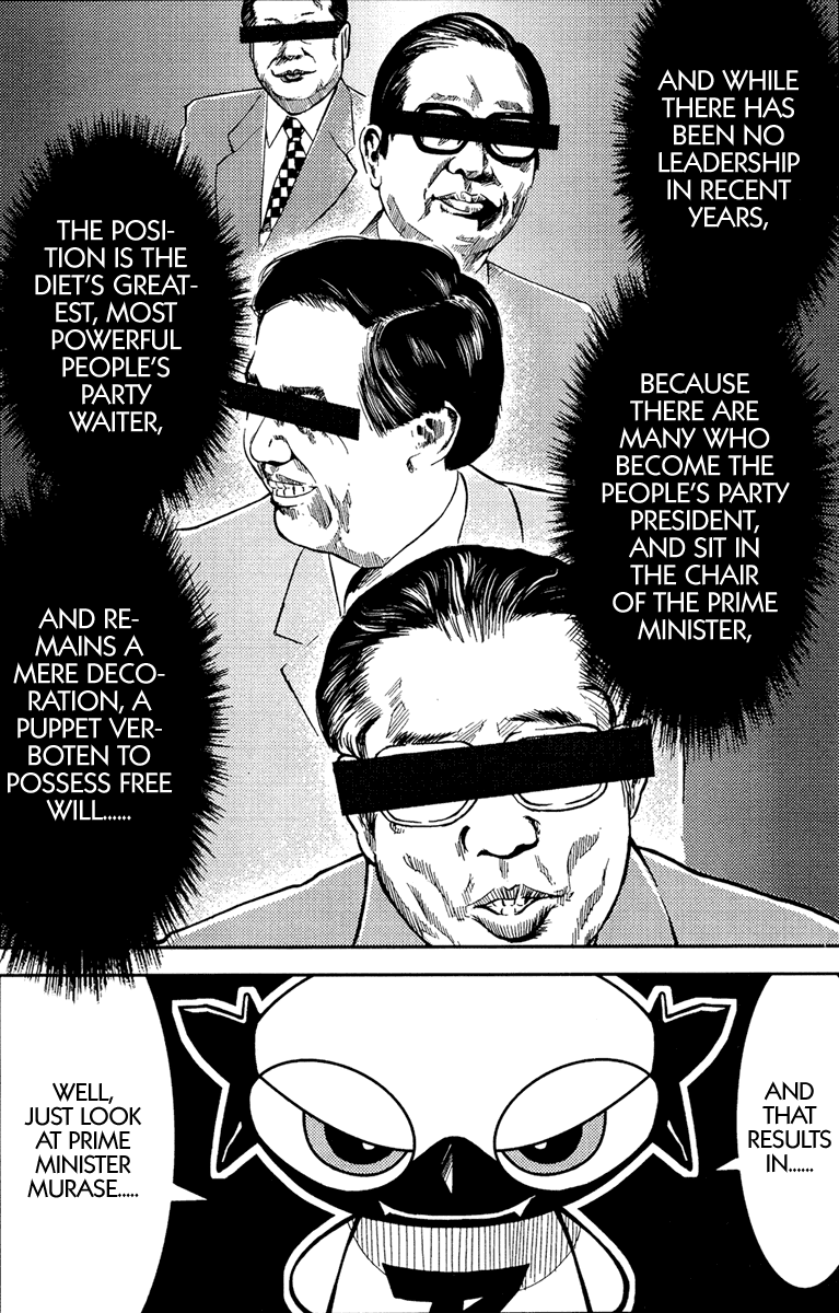 Read Akumetsu Manga Online