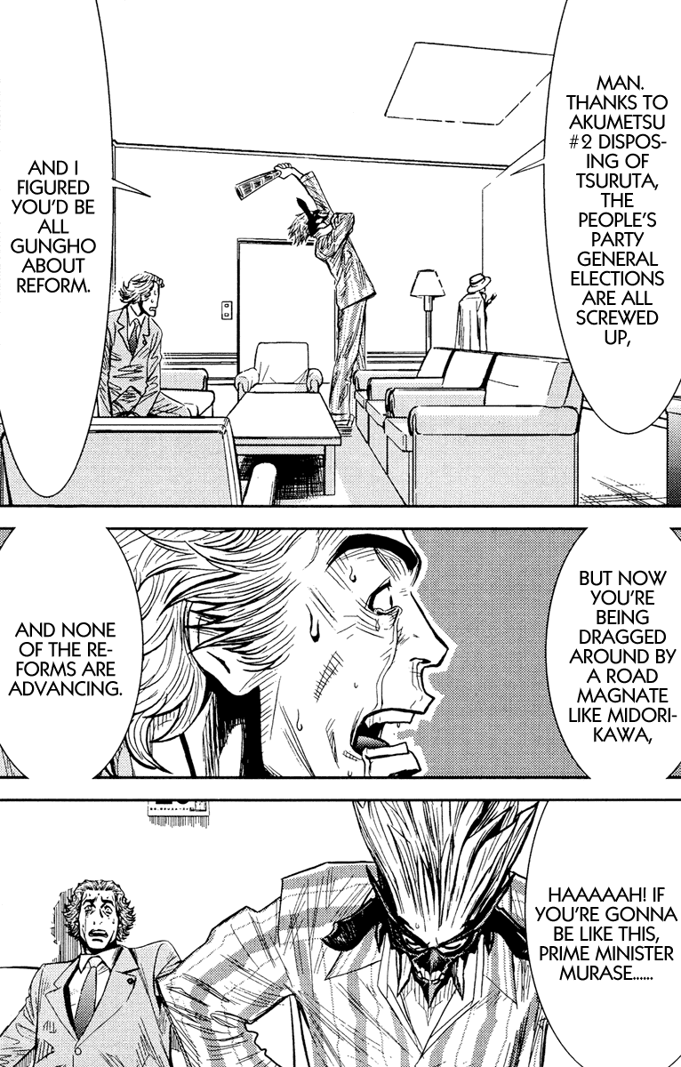 Read Akumetsu Manga Online