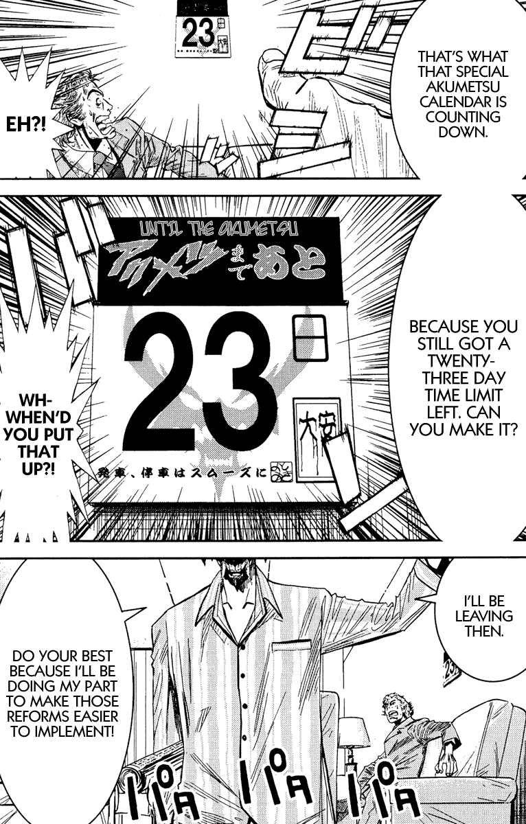 Read Akumetsu Manga Online