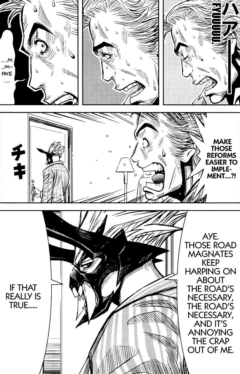 Read Akumetsu Manga Online