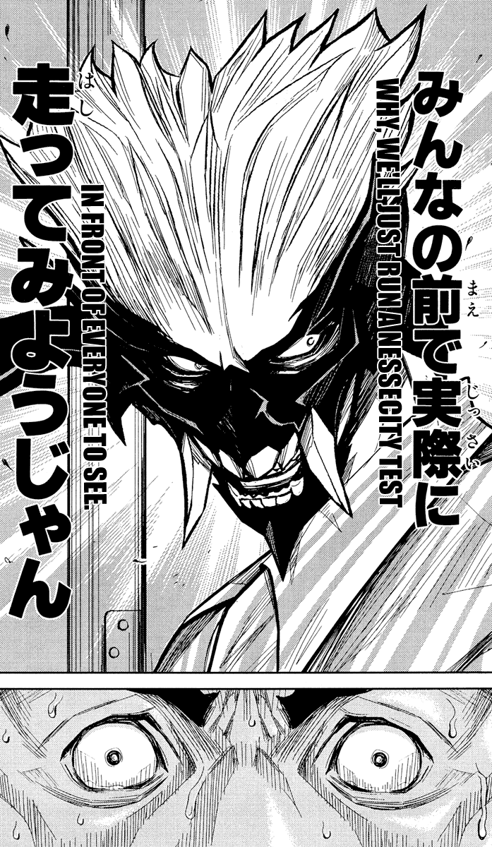 Read Akumetsu Manga Online