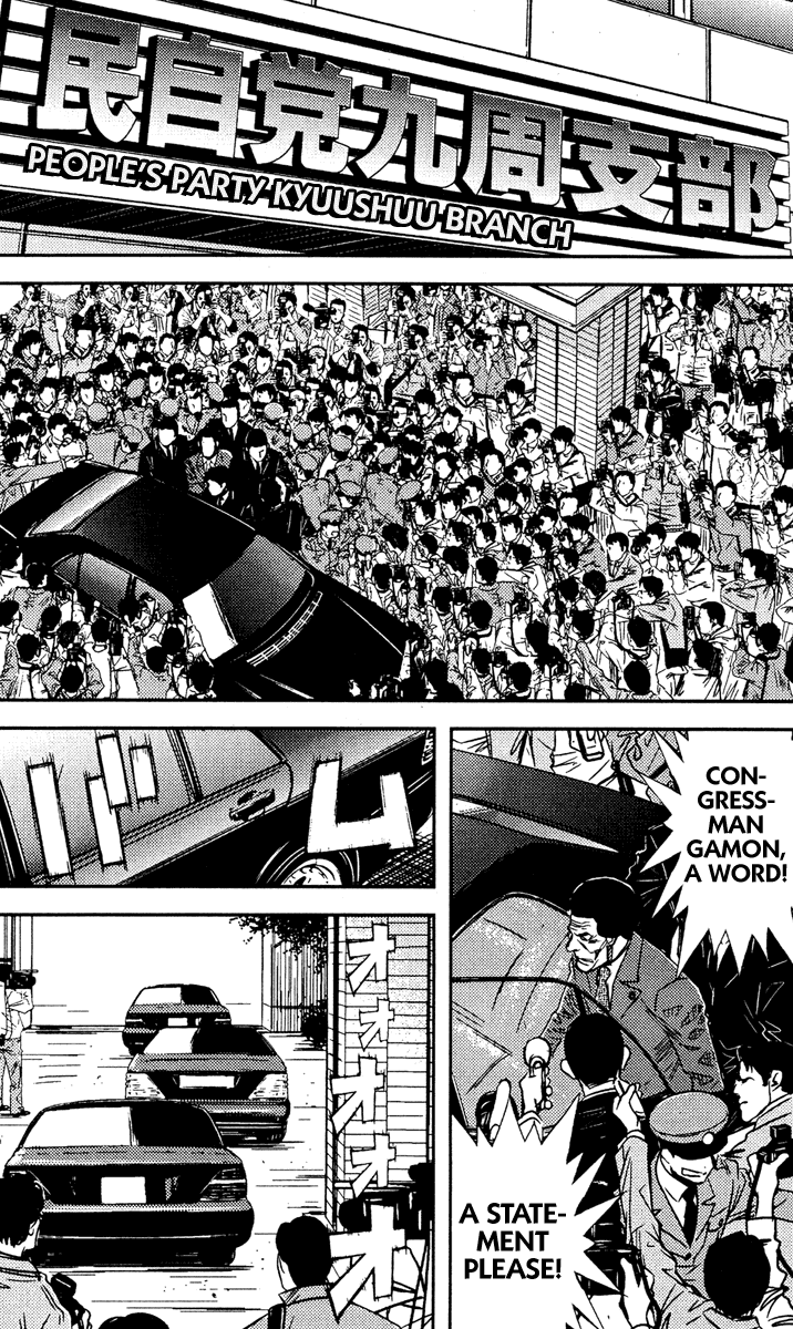 Read Akumetsu Manga Online
