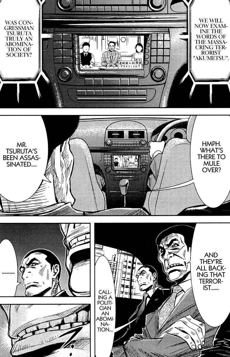 Read Akumetsu Manga Online