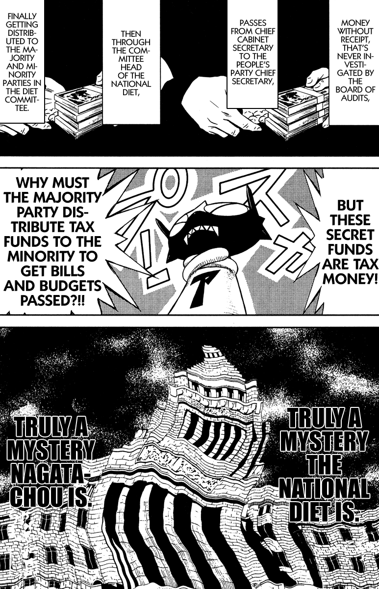 Read Akumetsu Manga Online