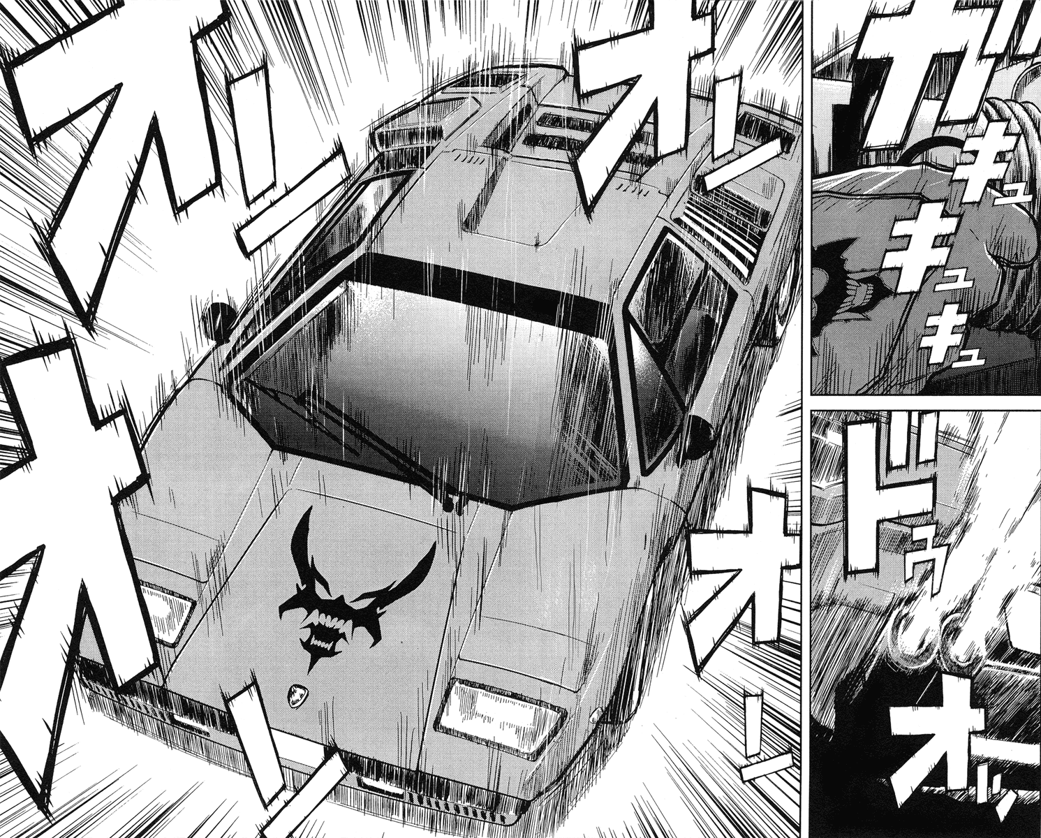Read Akumetsu Manga Online