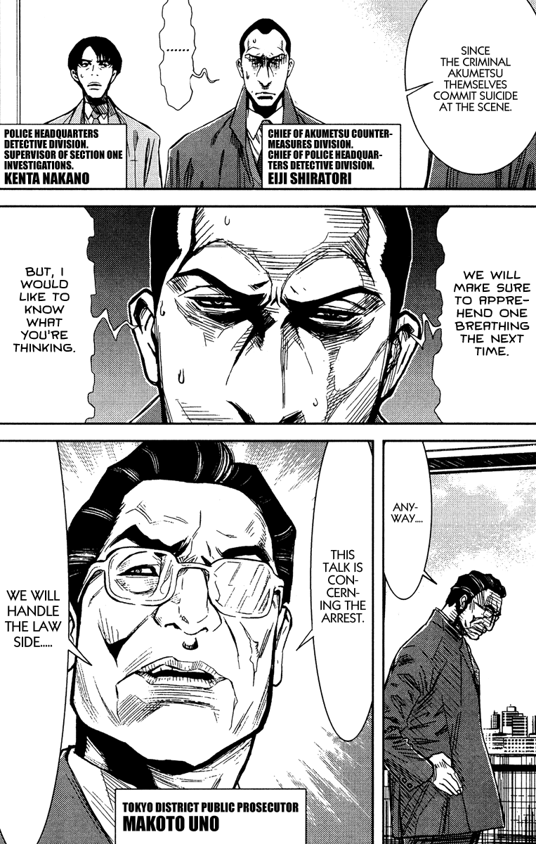 Read Akumetsu Manga Online