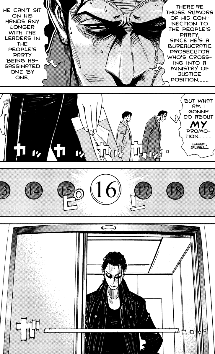 Read Akumetsu Manga Online