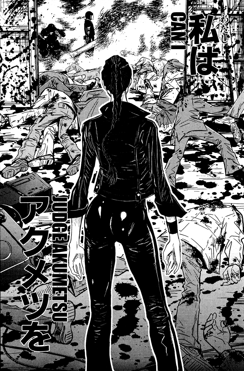 Read Akumetsu Manga Online