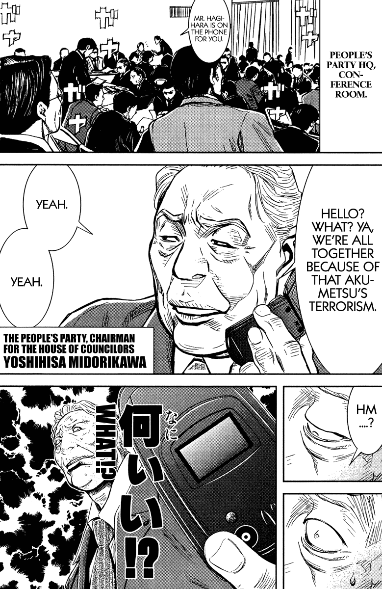 Read Akumetsu Manga Online