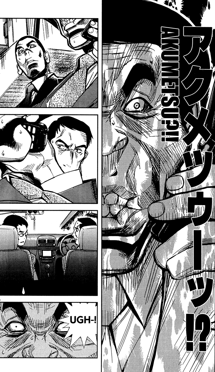 Read Akumetsu Manga Online