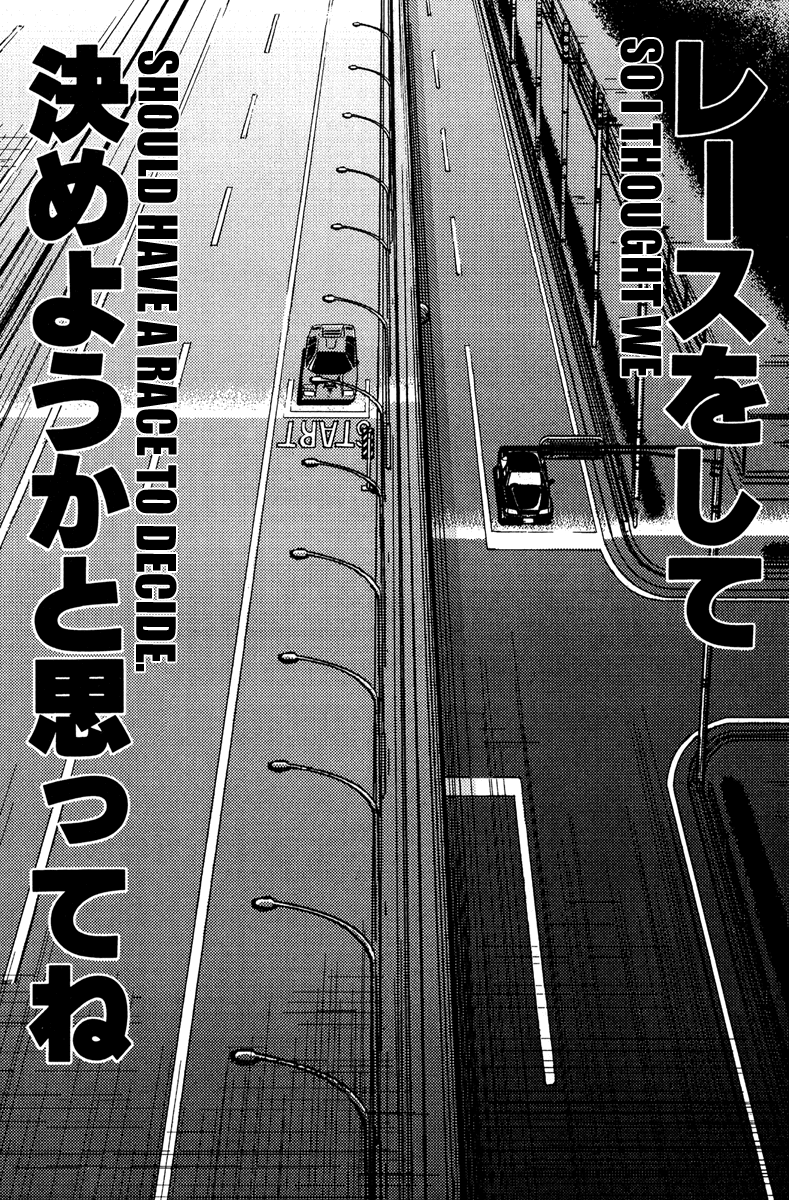 Read Akumetsu Manga Online