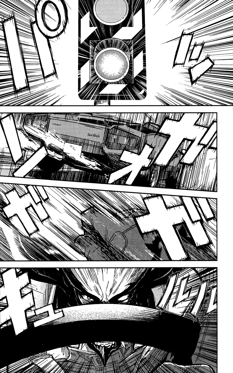 Read Akumetsu Manga Online