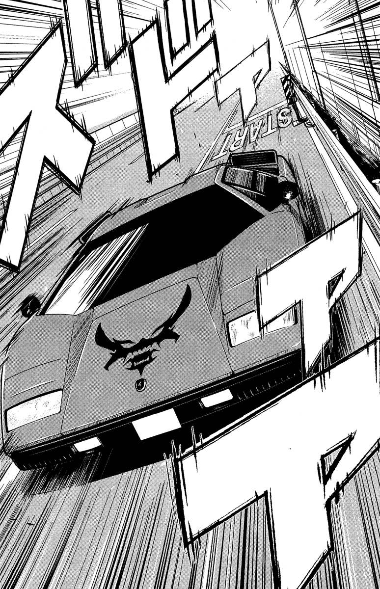 Read Akumetsu Manga Online