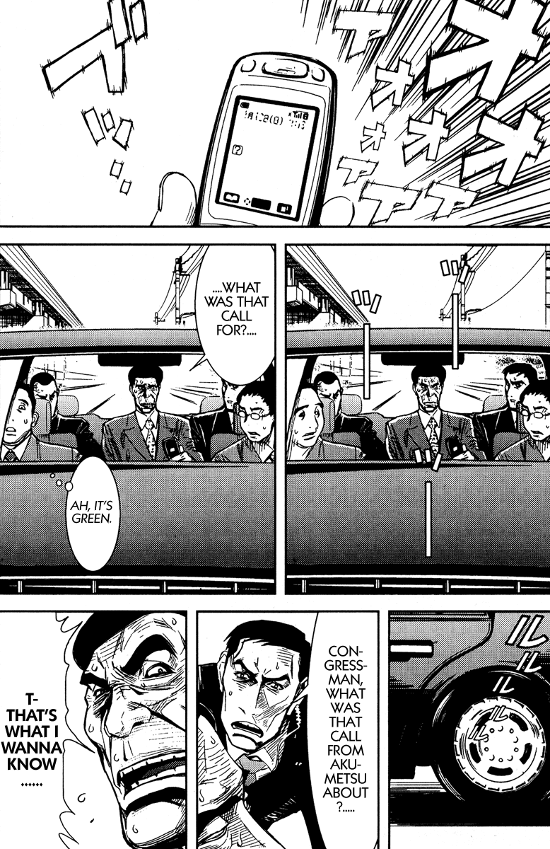 Read Akumetsu Manga Online