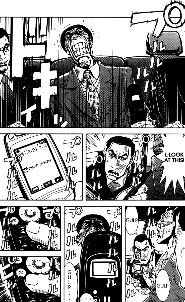 Read Akumetsu Manga Online