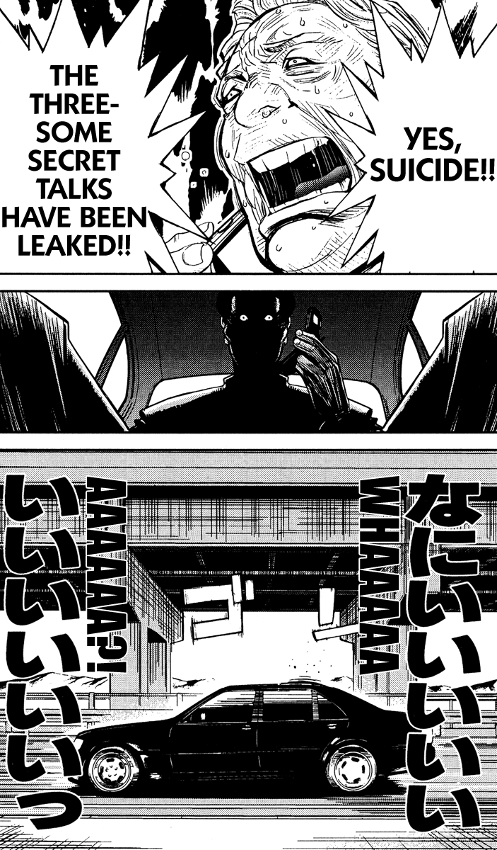 Read Akumetsu Manga Online