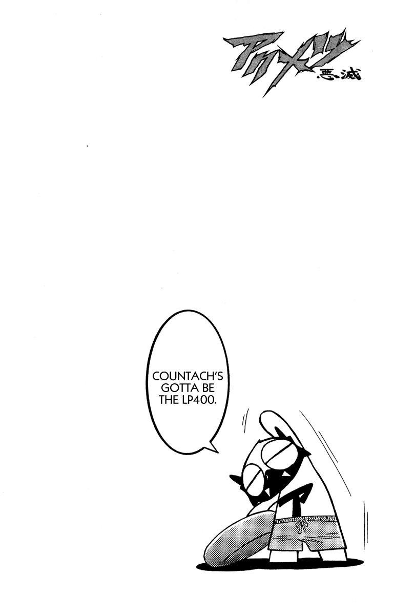 Read Akumetsu Manga Online