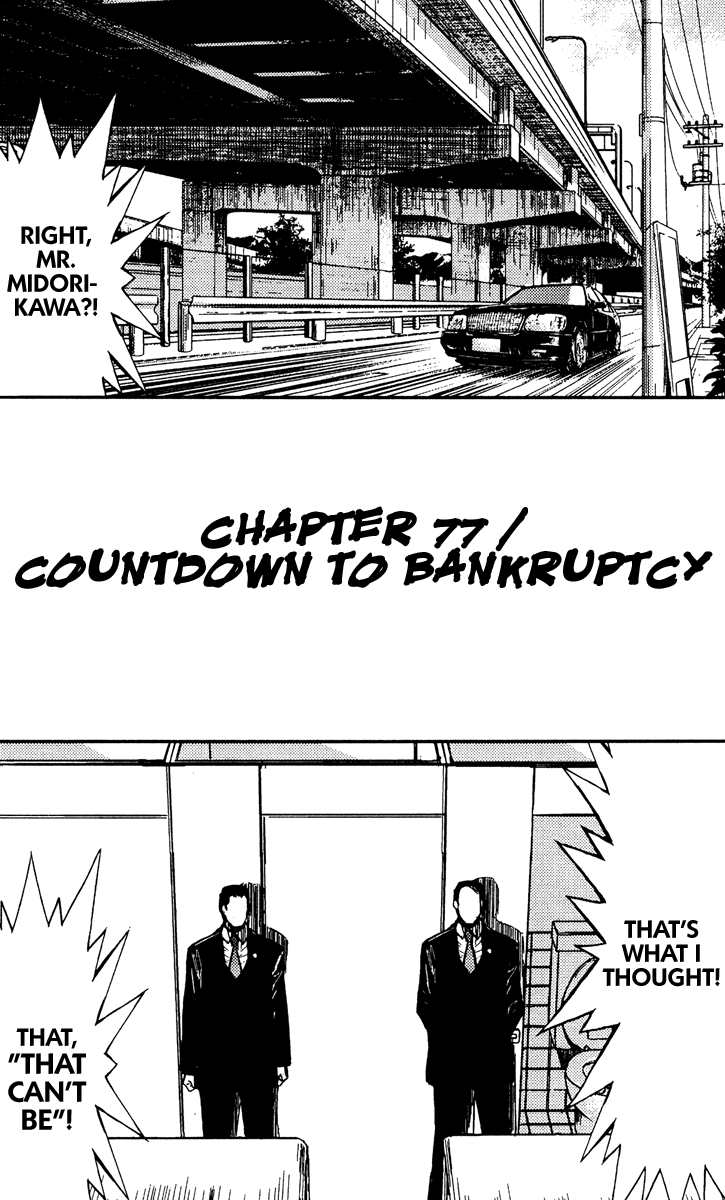 Read Akumetsu Manga Online