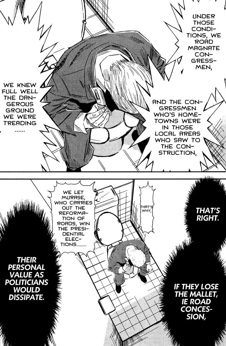 Read Akumetsu Manga Online