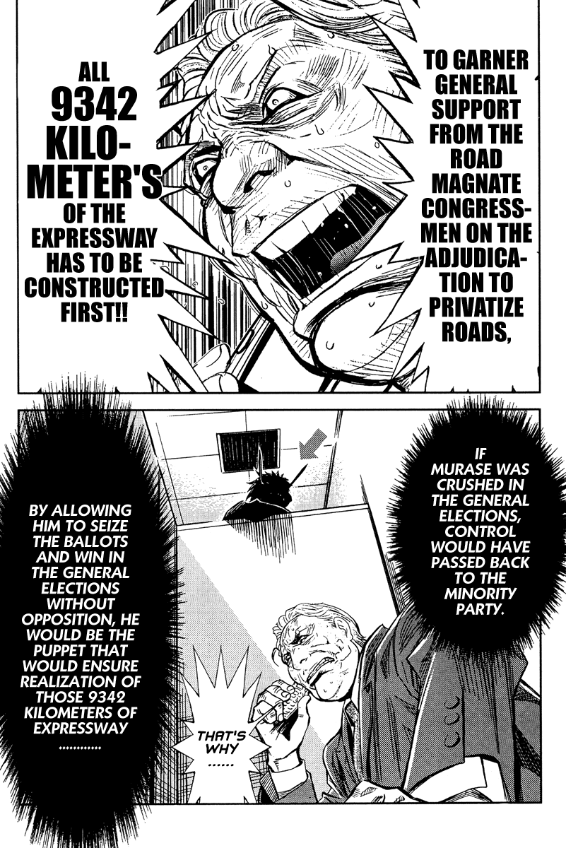 Read Akumetsu Manga Online