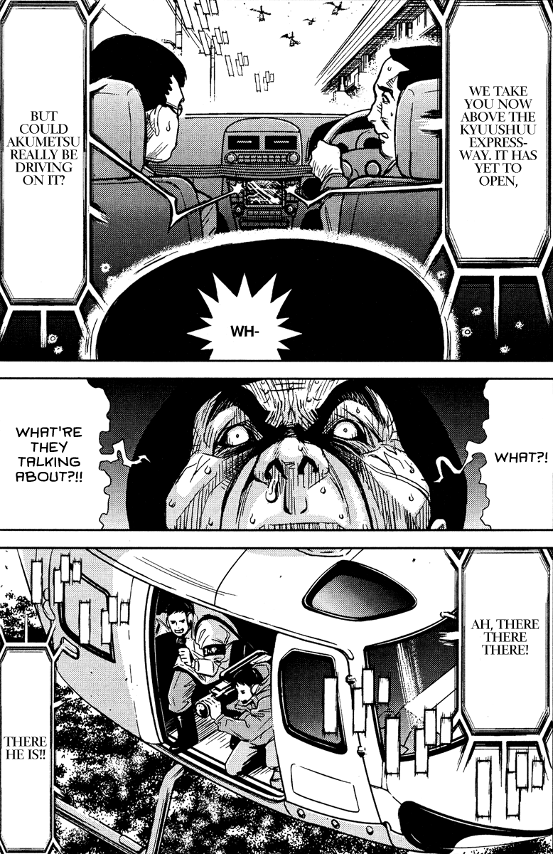 Read Akumetsu Manga Online