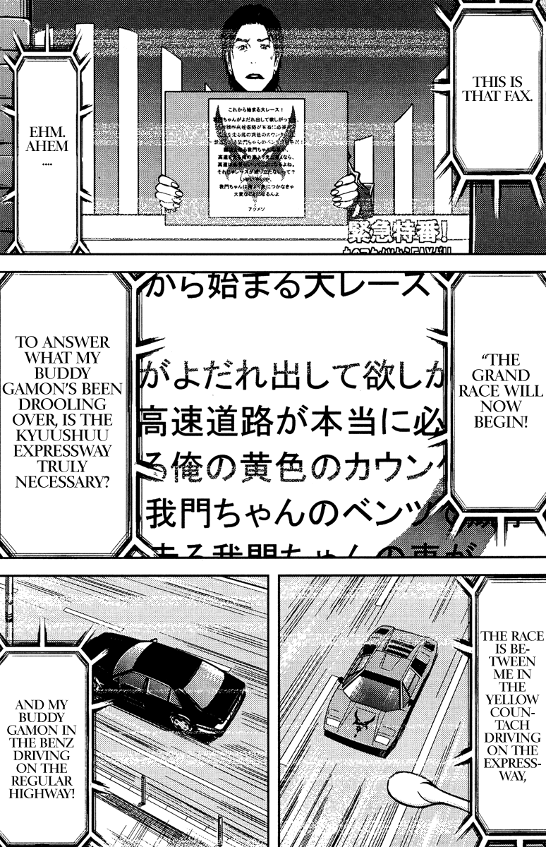Read Akumetsu Manga Online