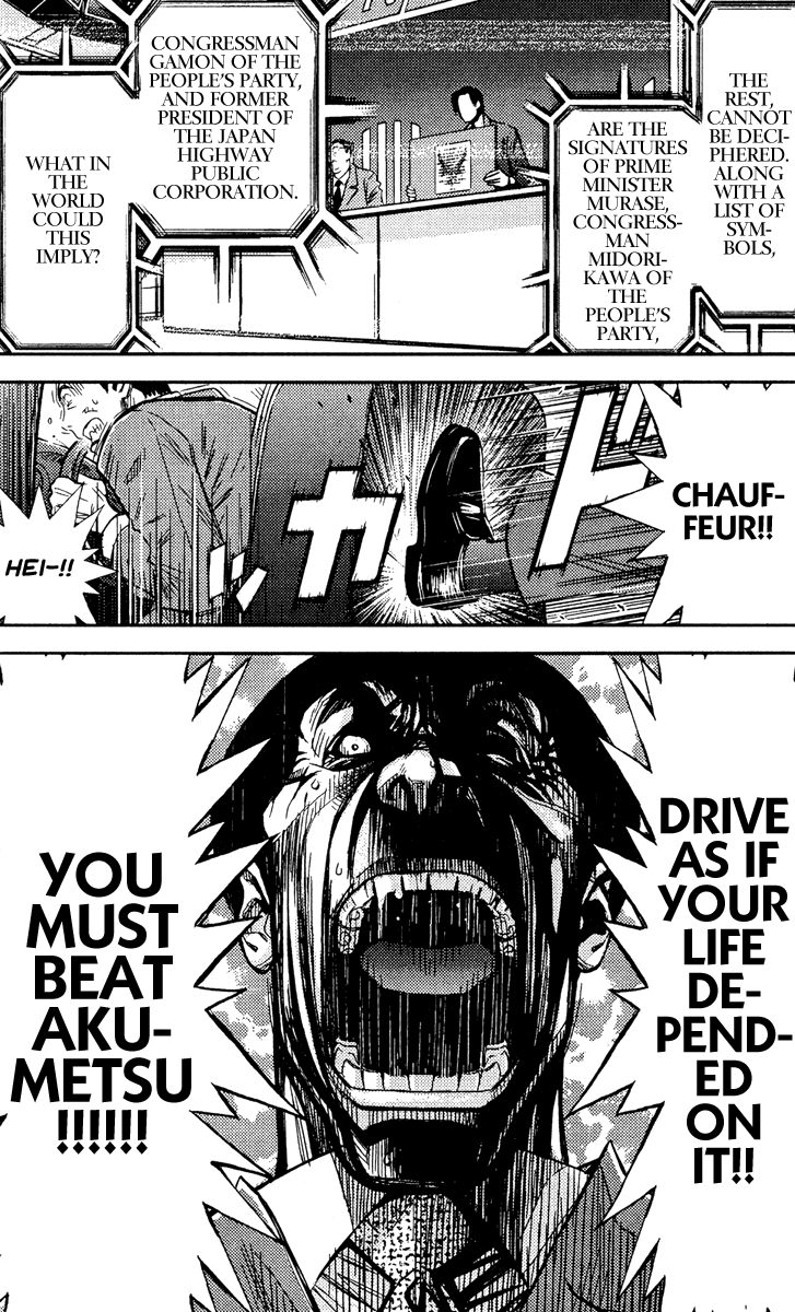 Read Akumetsu Manga Online