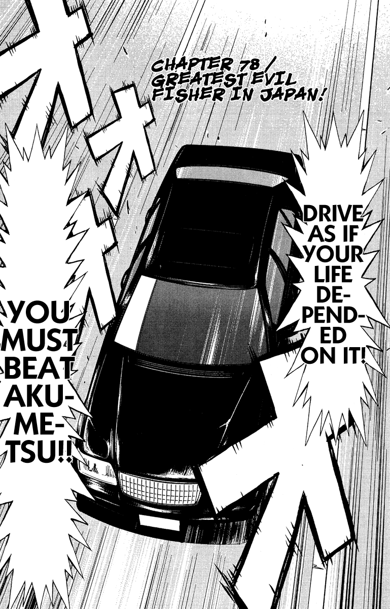 Read Akumetsu Manga Online