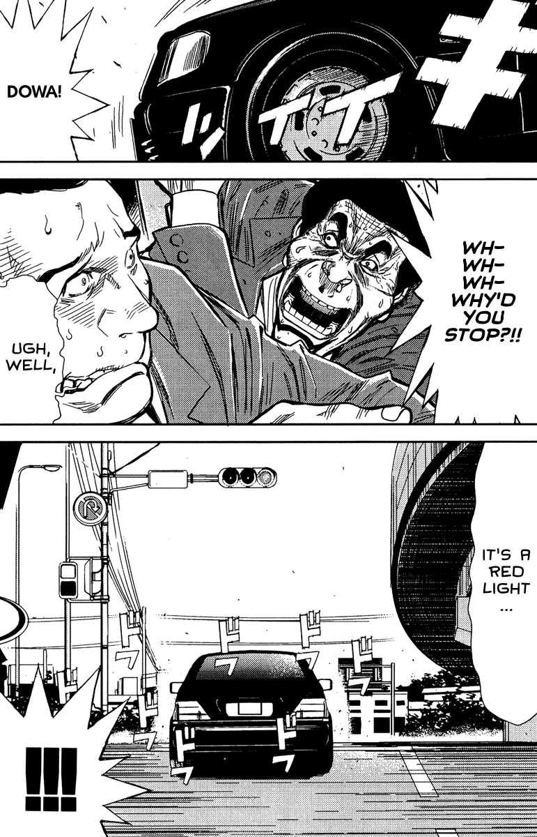 Read Akumetsu Manga Online