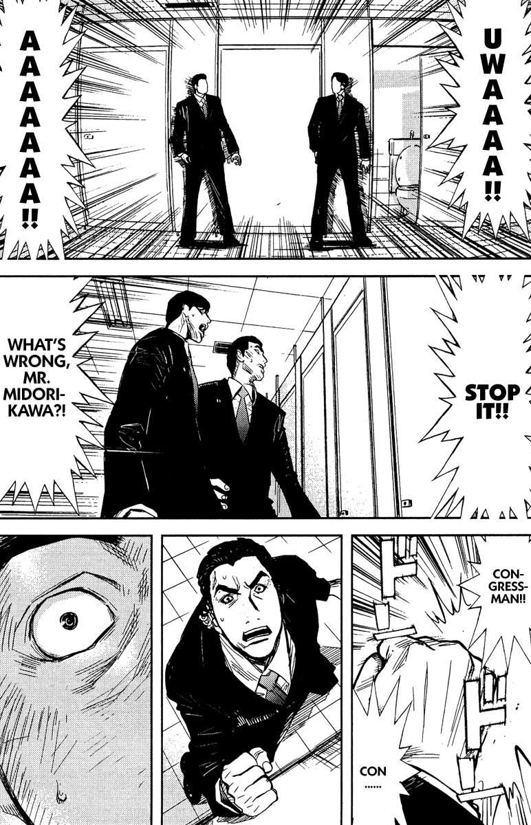 Read Akumetsu Manga Online