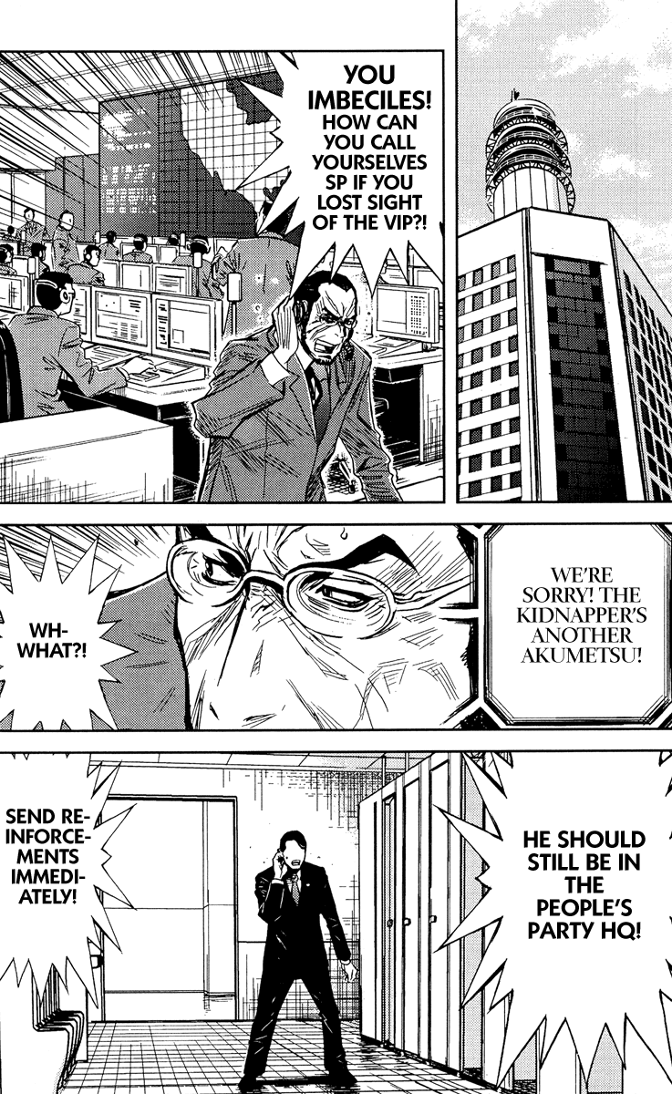 Read Akumetsu Manga Online