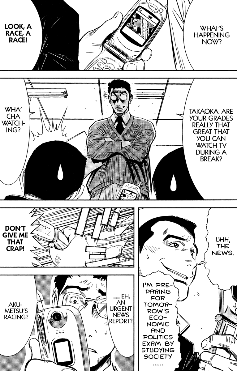 Read Akumetsu Manga Online