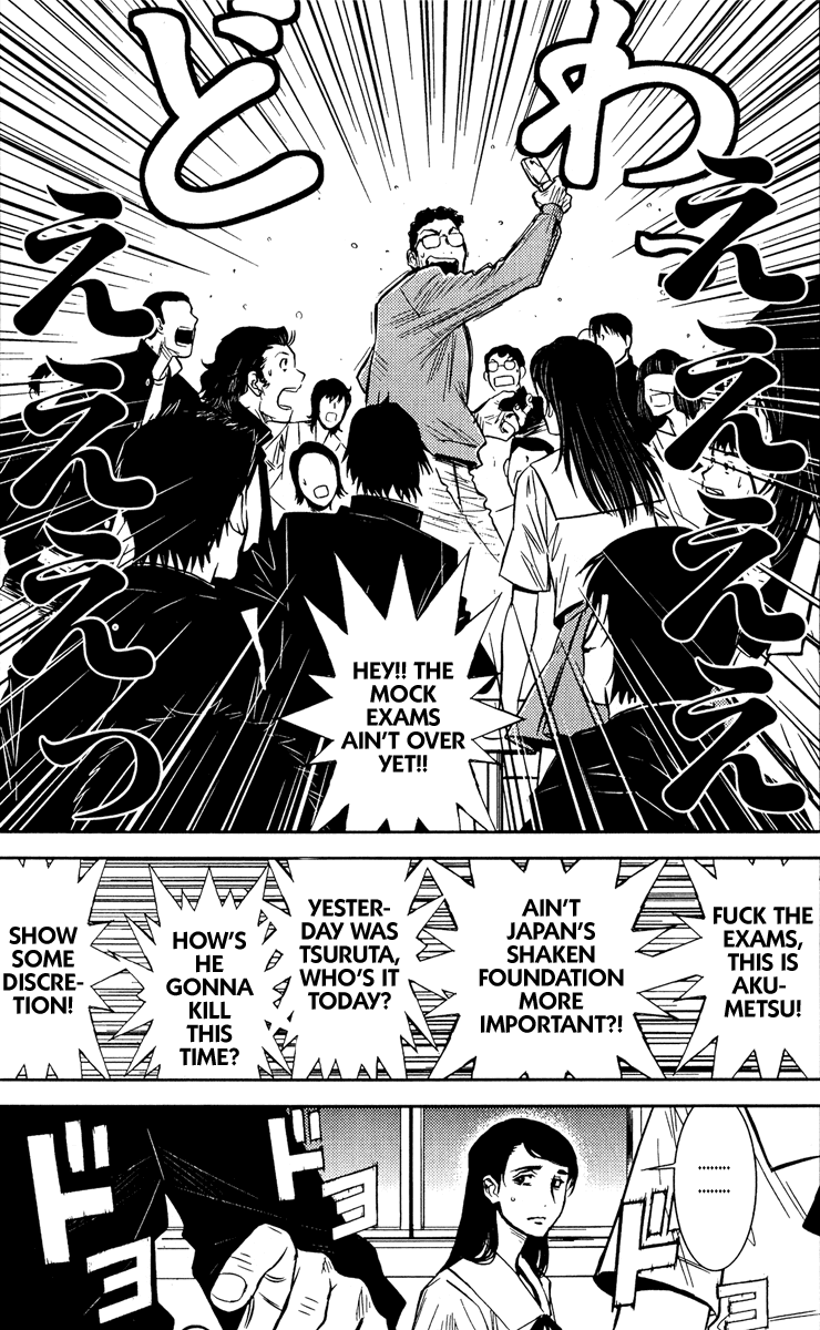 Read Akumetsu Manga Online