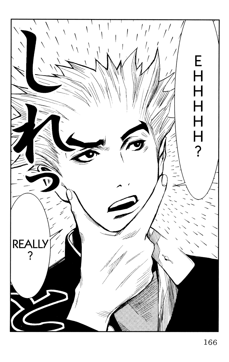 Read Akumetsu Manga Online