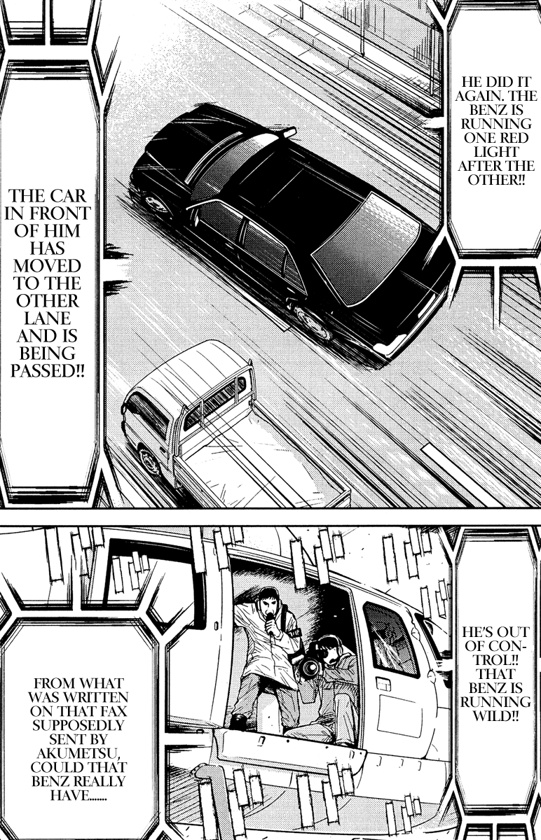 Read Akumetsu Manga Online