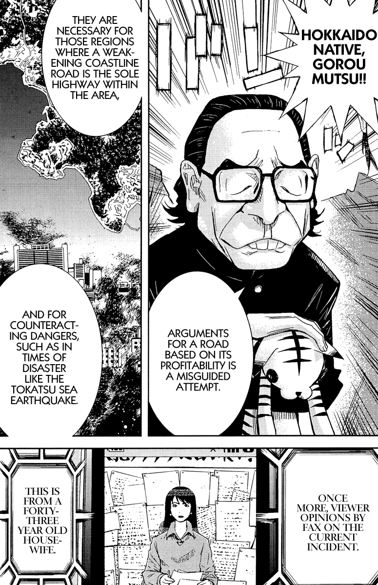 Read Akumetsu Manga Online