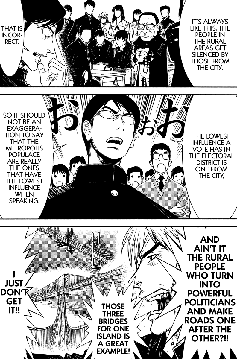 Read Akumetsu Manga Online