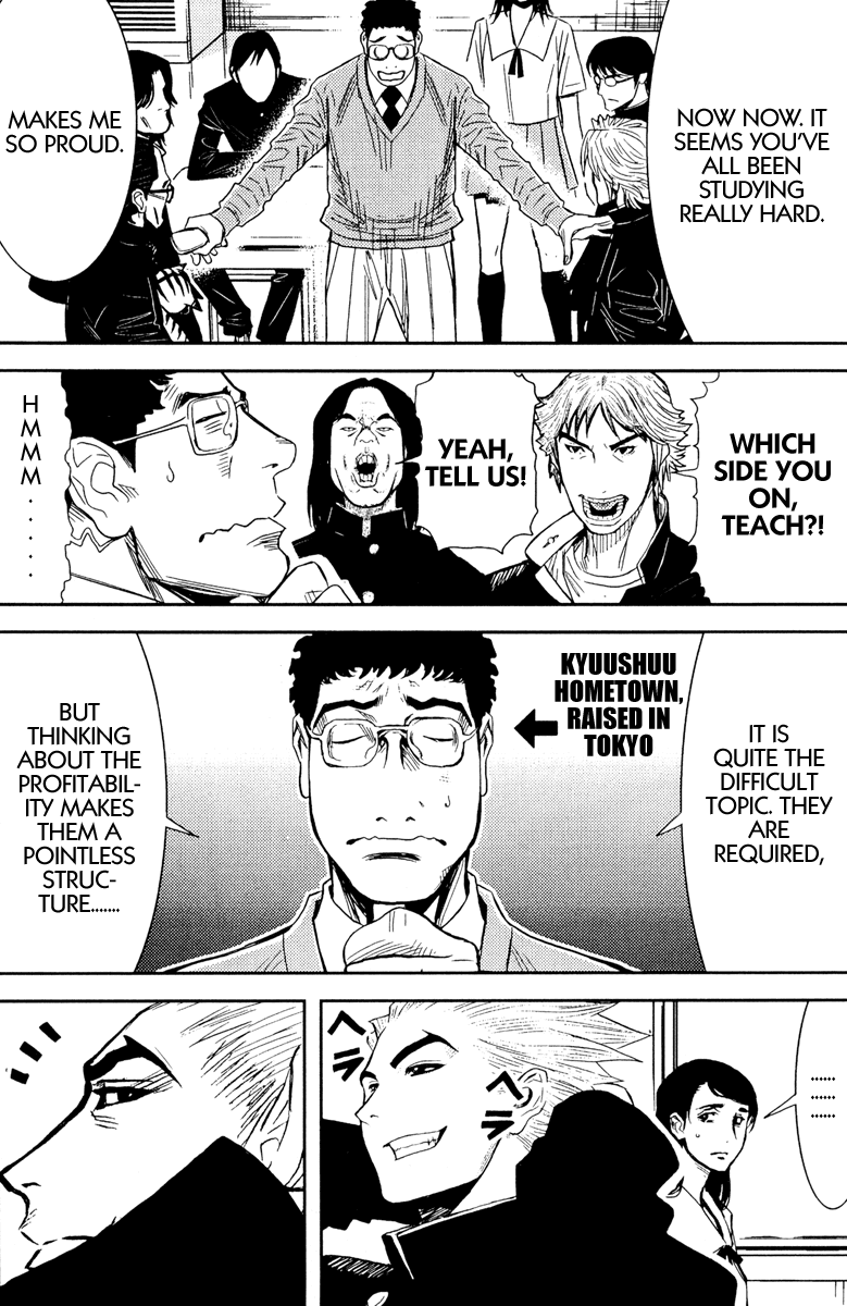 Read Akumetsu Manga Online