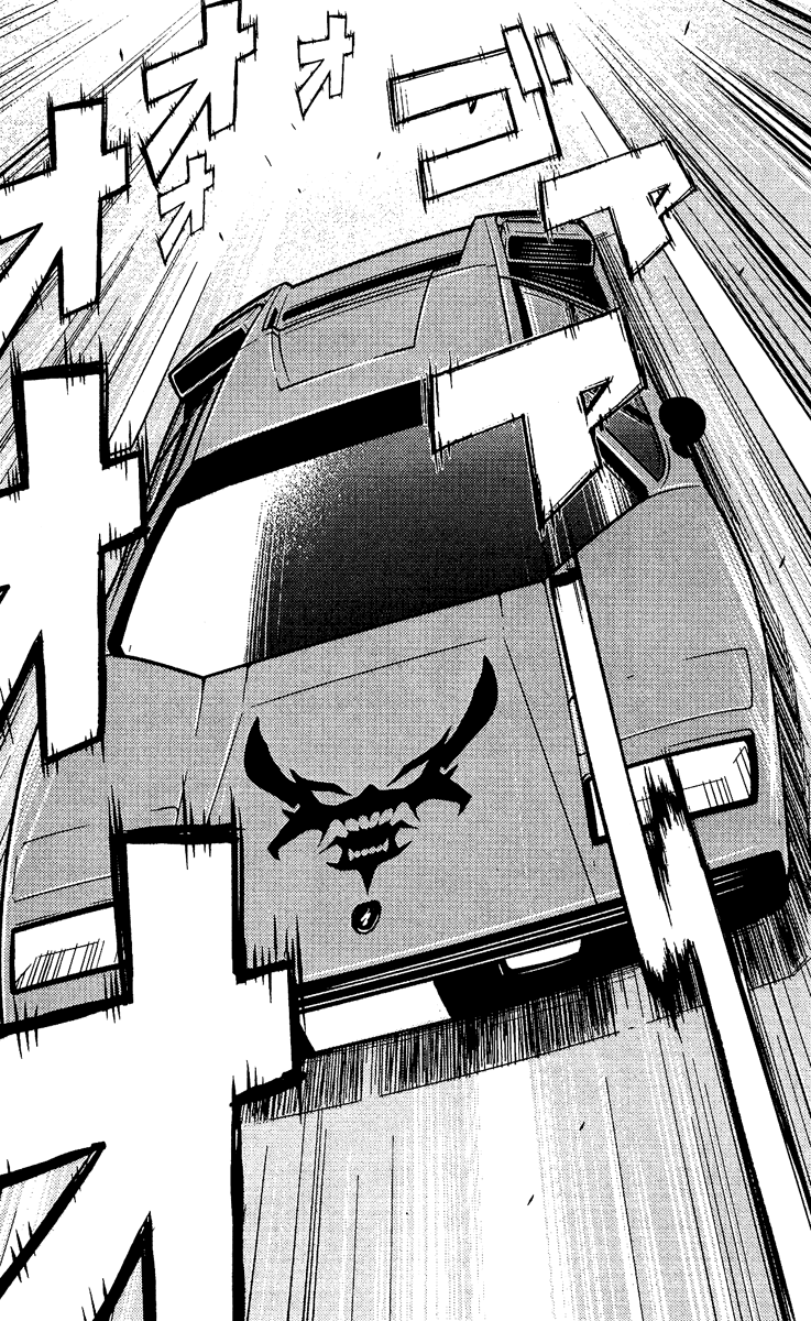 Read Akumetsu Manga Online