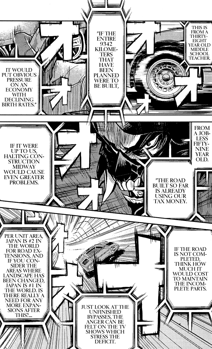 Read Akumetsu Manga Online