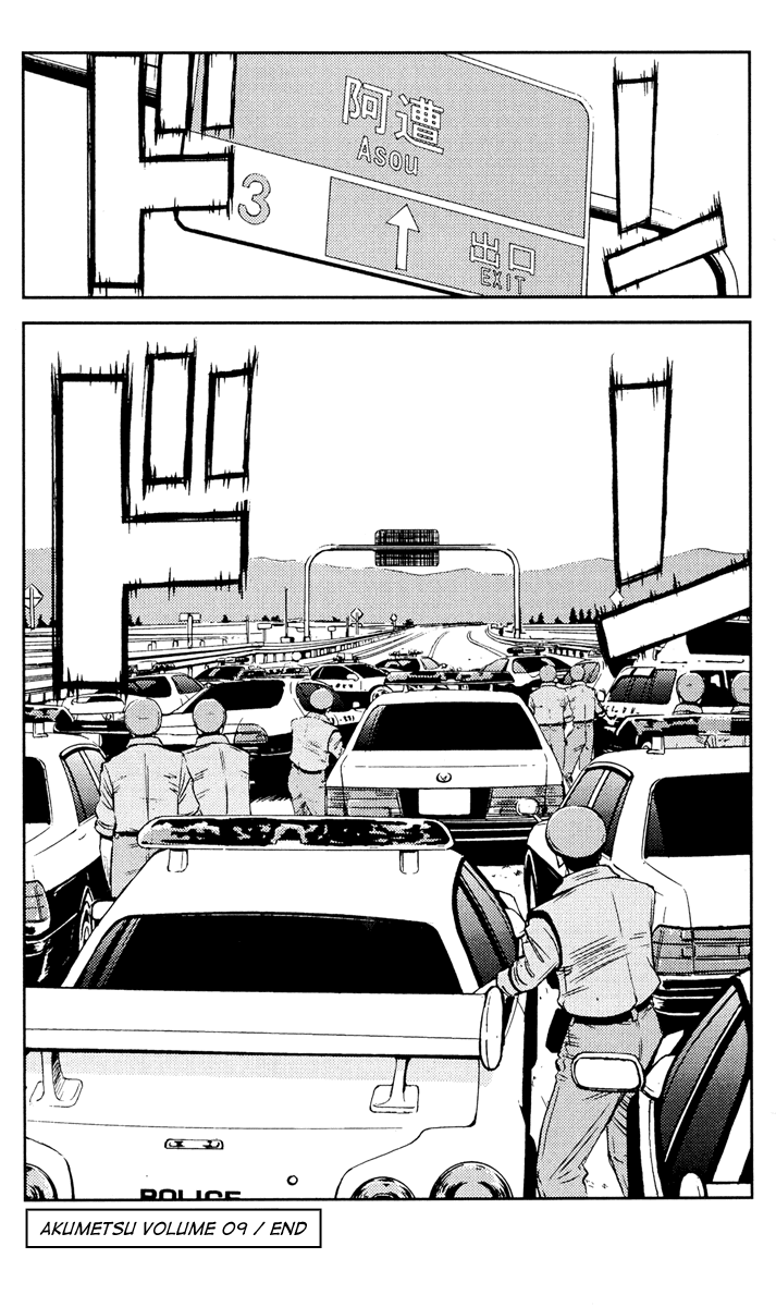 Read Akumetsu Manga Online
