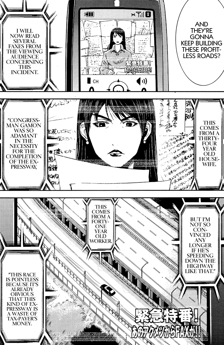 Read Akumetsu Manga Online